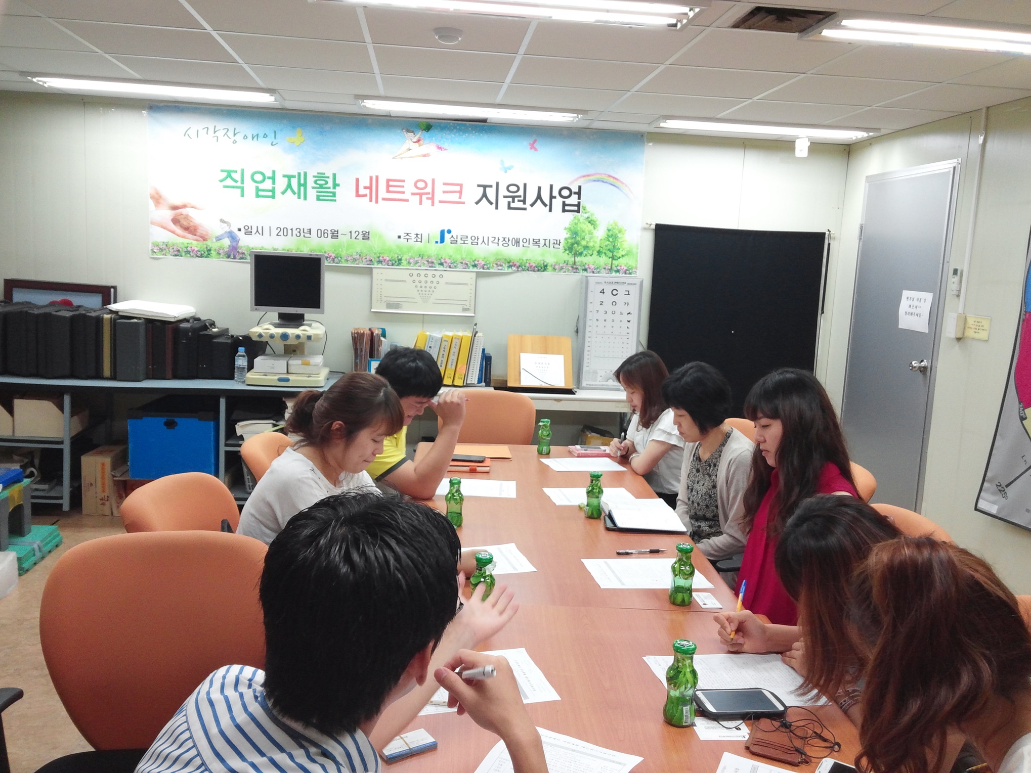 제1차 시각장애인직업재활네트워크간담회 진행 썸네일