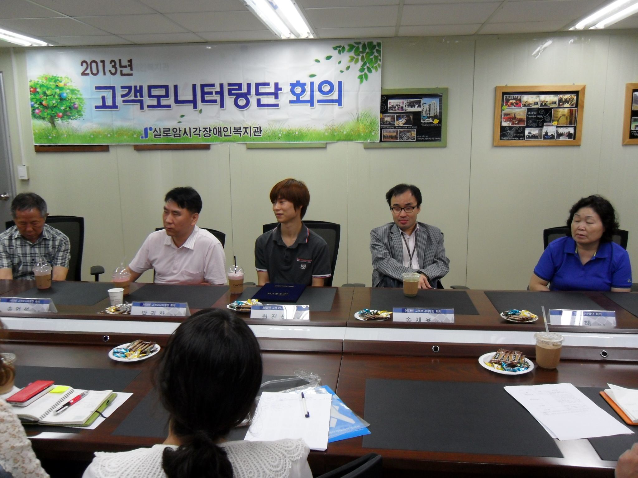 2013년 2차 고객모니터링단 회의 실시 썸네일