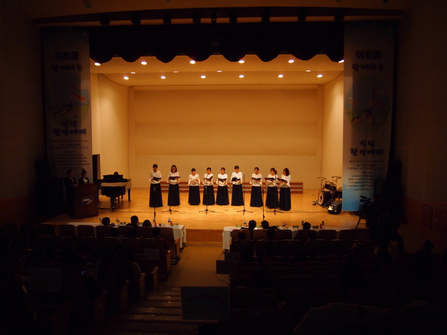 조이풀중창단(02.02 아모텍) 썸네일