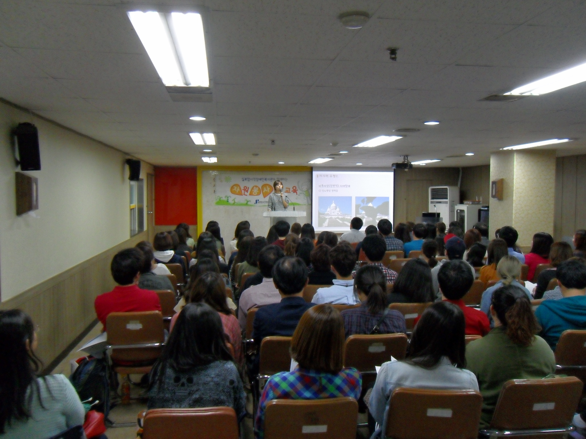 2013년 9차 성인자원봉사자교육 썸네일
