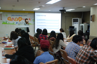 2013년 가을학기 대학생 사회봉사자교육 썸네일