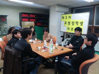 제3차 효명장학생 자조모임 진행 썸네일