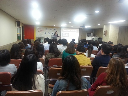 2013년 성희롱예방교육 실시 썸네일