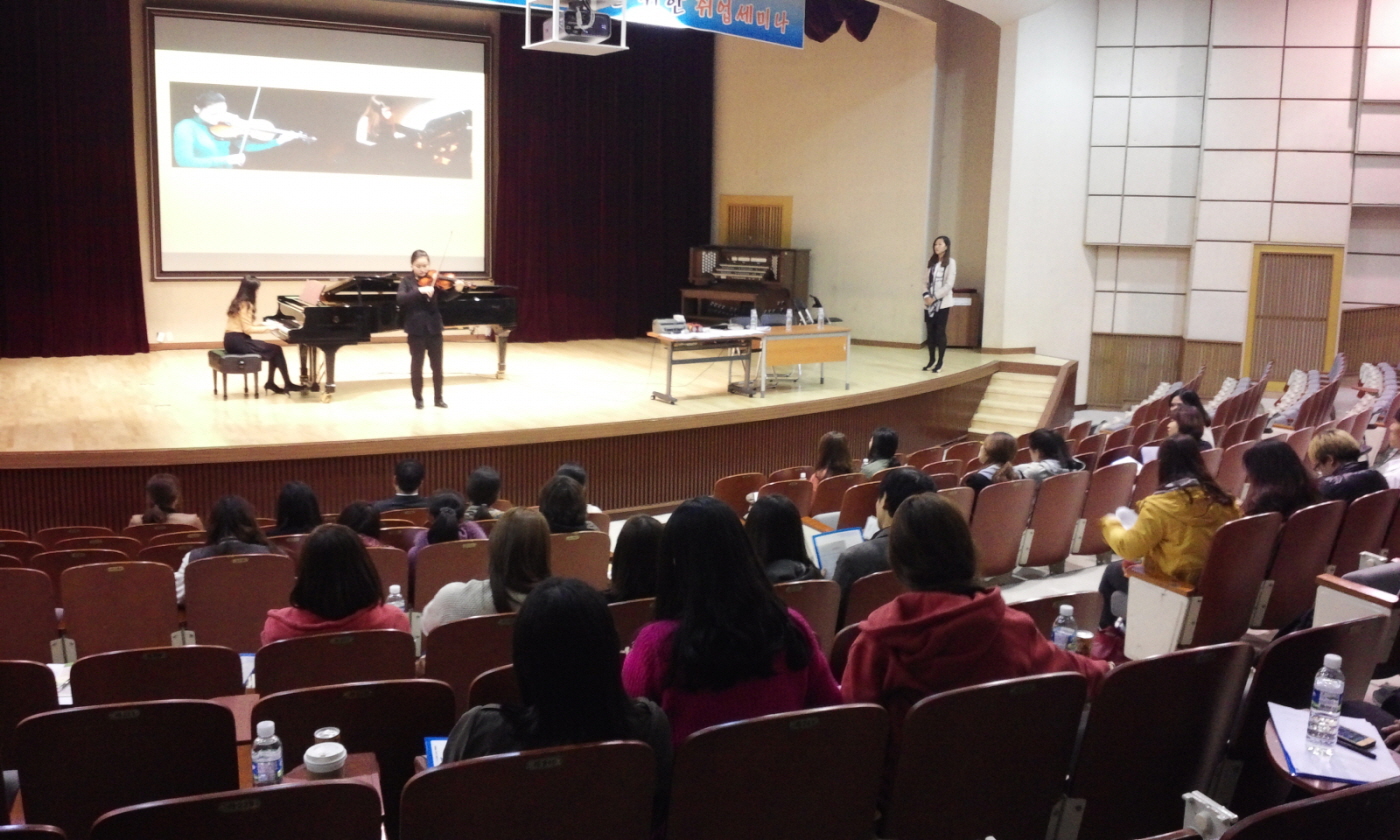 음악점역교정사 양성교육(10.30 서울신학대학교) 썸네일