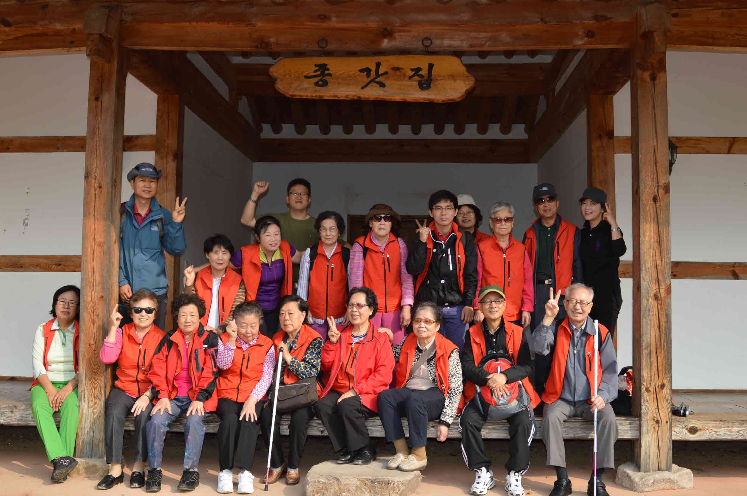 주간보호센터 가을 행복나들이 썸네일