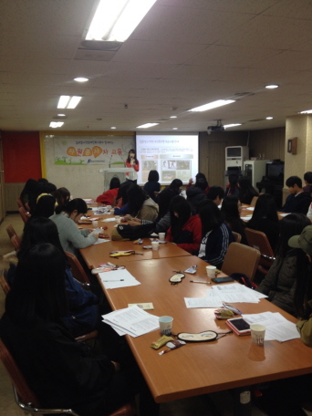 2013년 제6차 청소년자원봉사자교육  썸네일