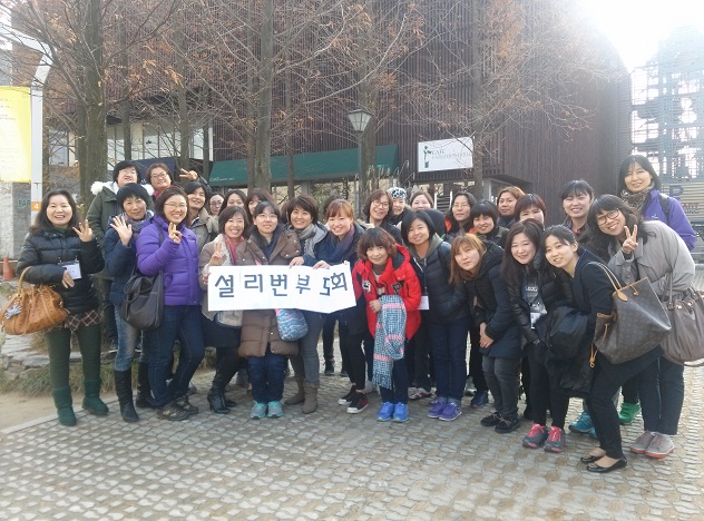 설리번 부모회 문화체험 썸네일