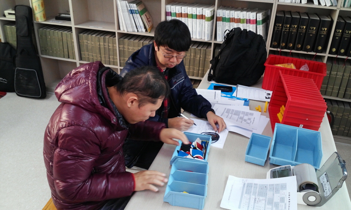 여주 라파엘의집 이동 직업평가 썸네일