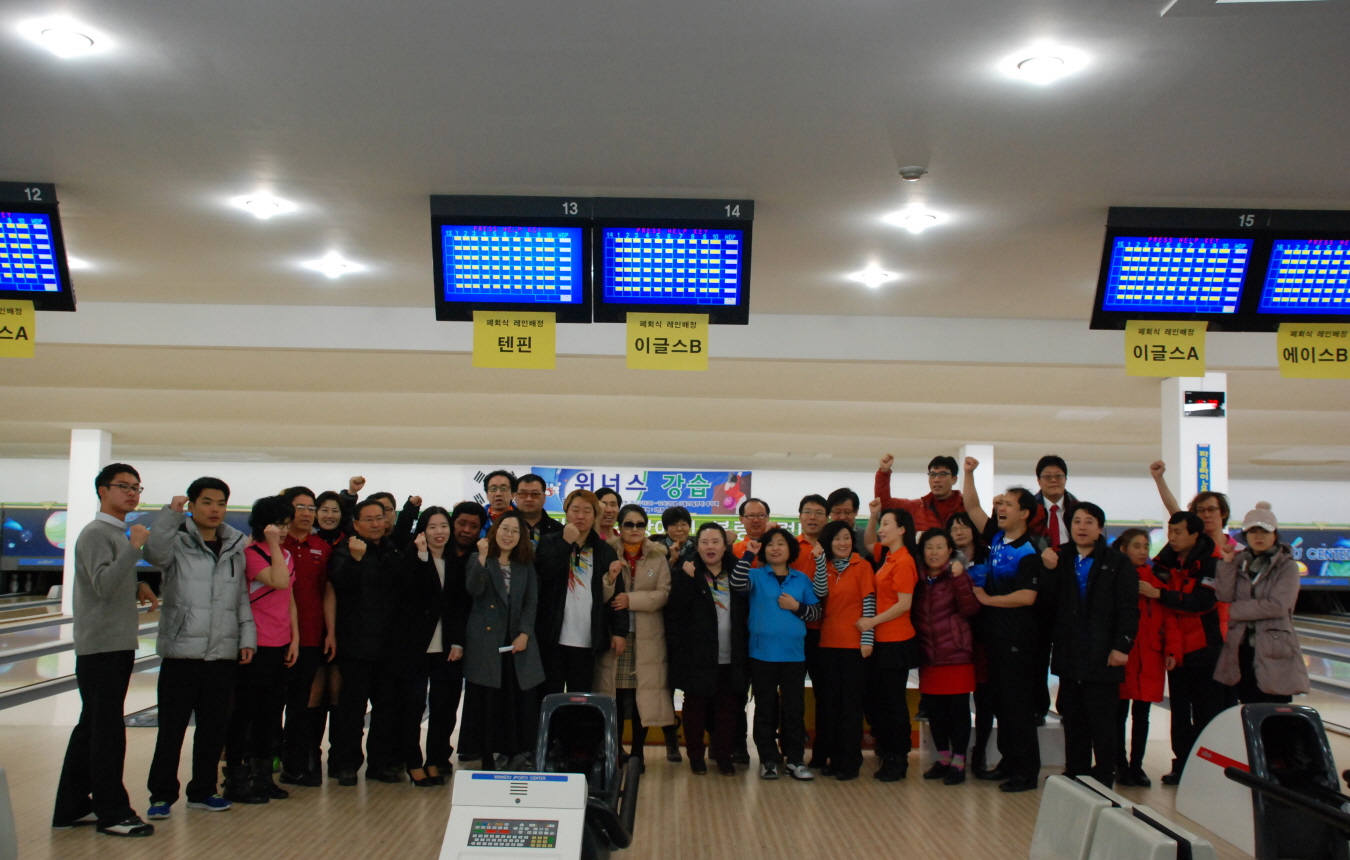 2013년 전국시각장애인볼링클럽대회 썸네일