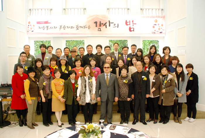 2013 실로암 감사의 밤 썸네일