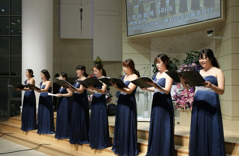 조이풀 중창단(인천 청라초원교회. 2013. 12. 05. 목) 썸네일