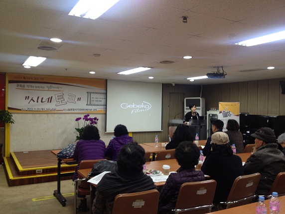 씨네토크 썸네일