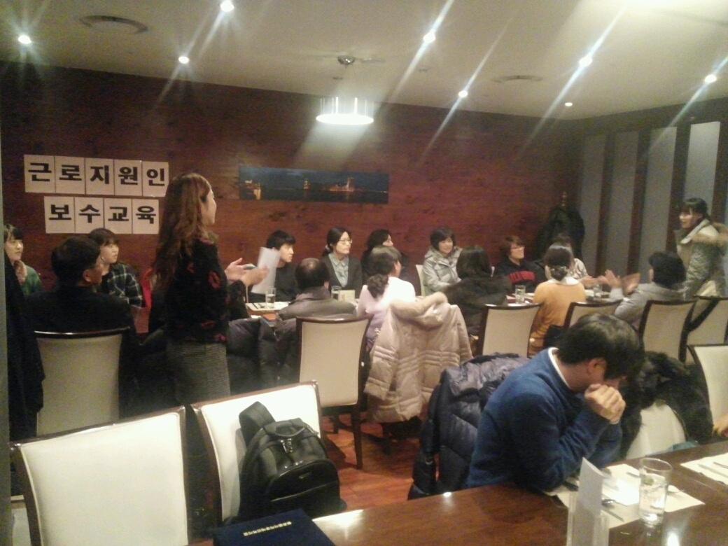 근로지원인 보수교육 및 송년모임  썸네일