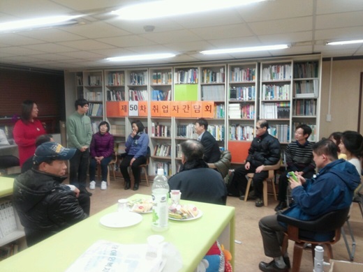 제 50차 취업자간담회 썸네일