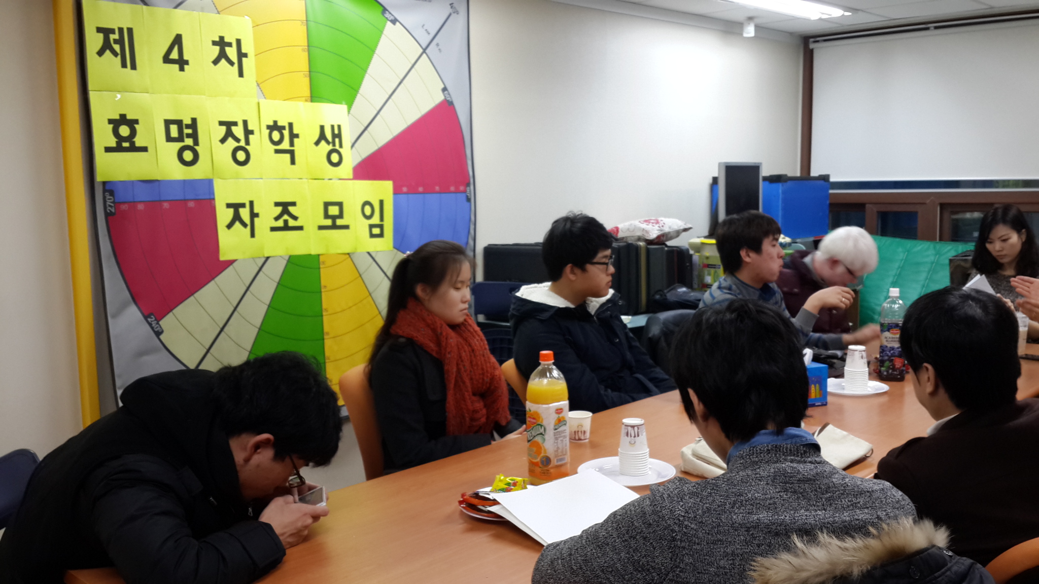 제4차 효명장학생 자조모임 진행 썸네일