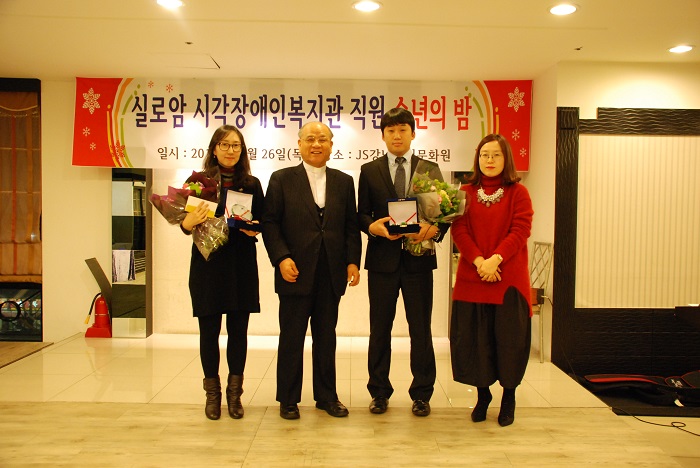 2013 직원송년회 썸네일