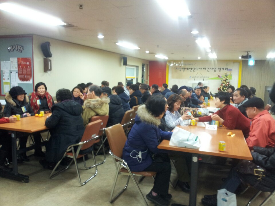 2013 시각장애인안마사 파견사업 평가회 실시 썸네일