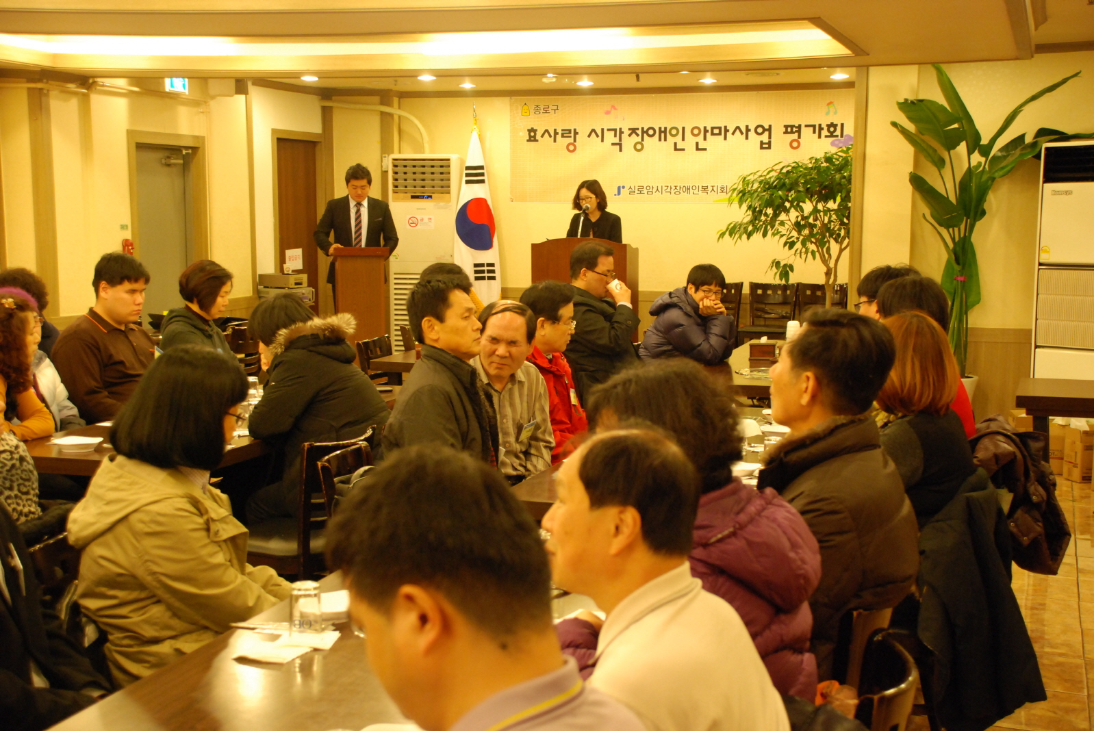 2013 효사랑 시각장애인안마사업 평가회 실시 썸네일