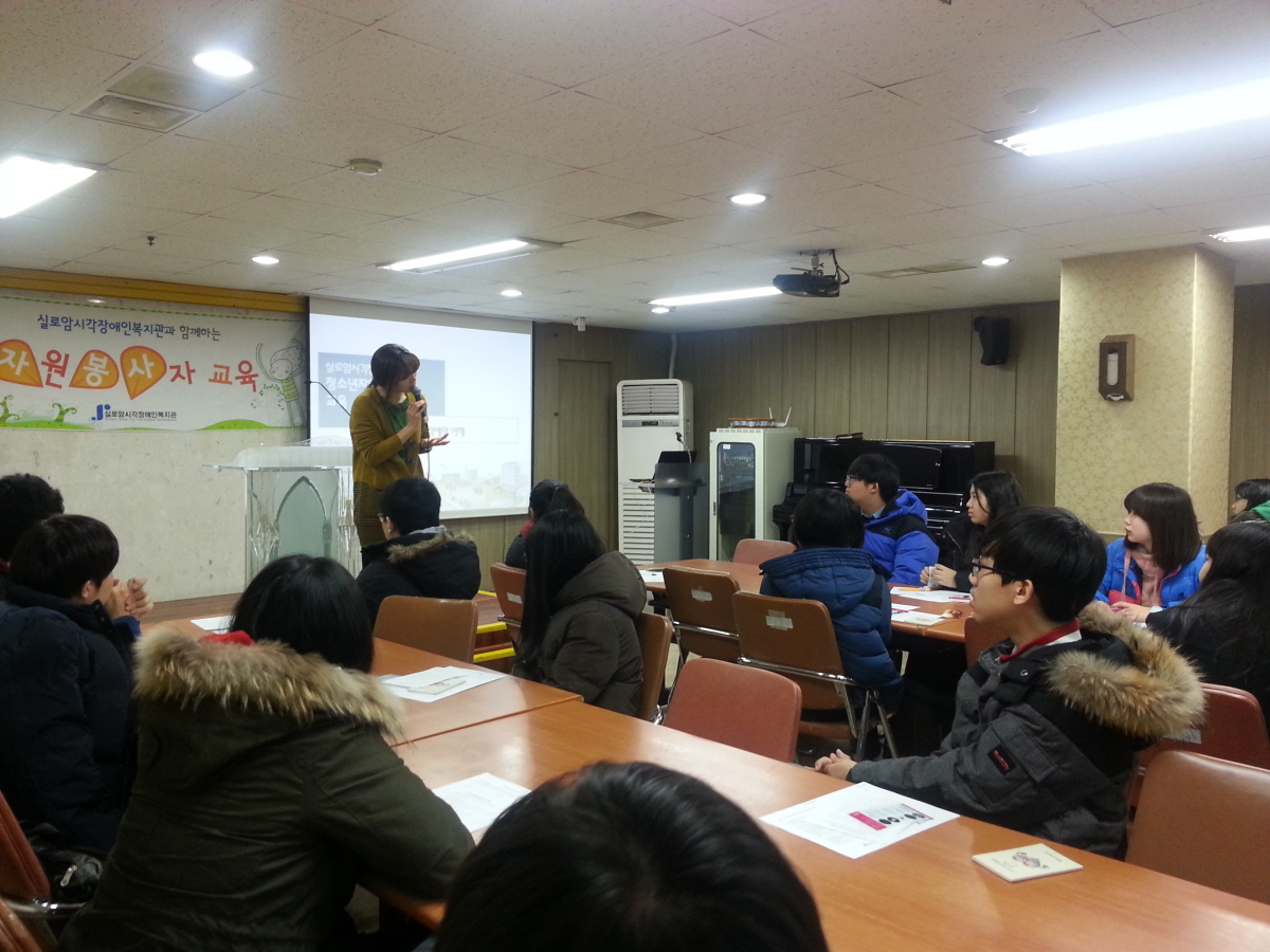 2014년 제1차 청소년자원봉사자교육 썸네일