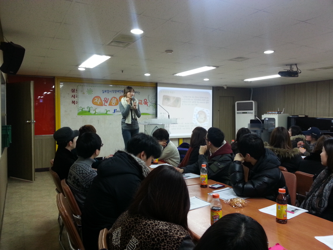 2014년 1차 성인자원봉사자교육 썸네일