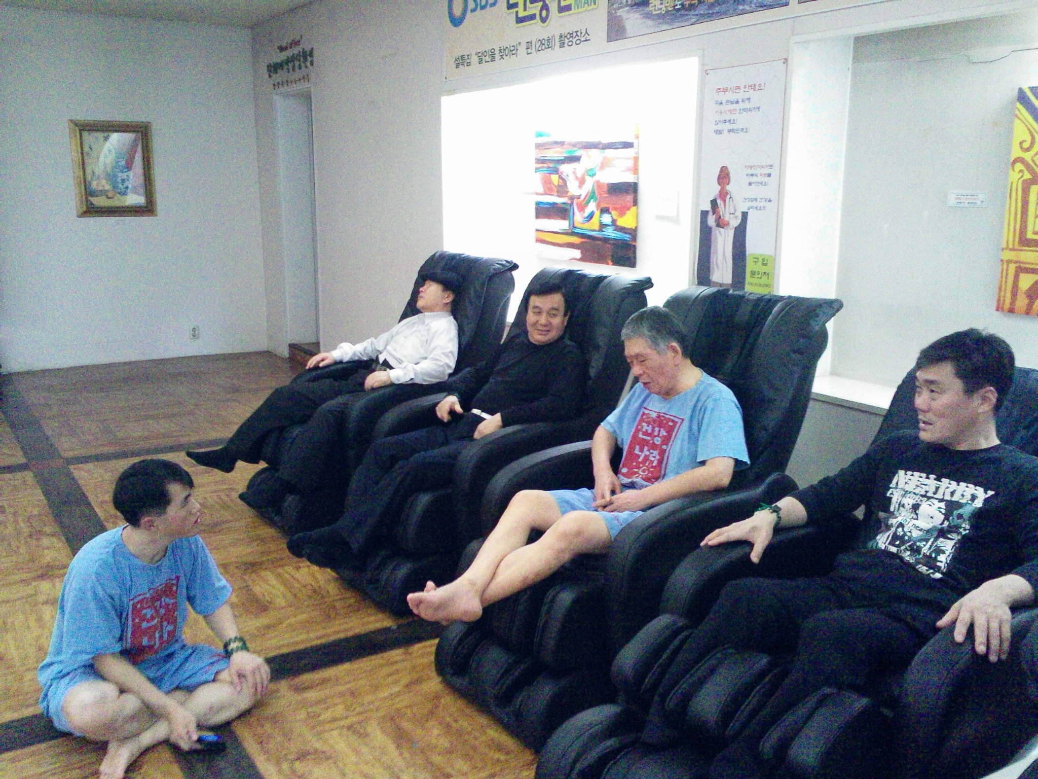 재가시각장애인 1차 야외나들이 썸네일