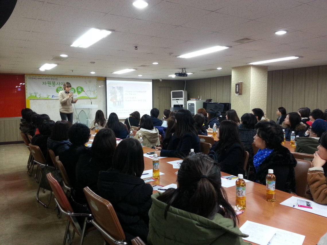 2014년 2차 성인자원봉사자교육 썸네일