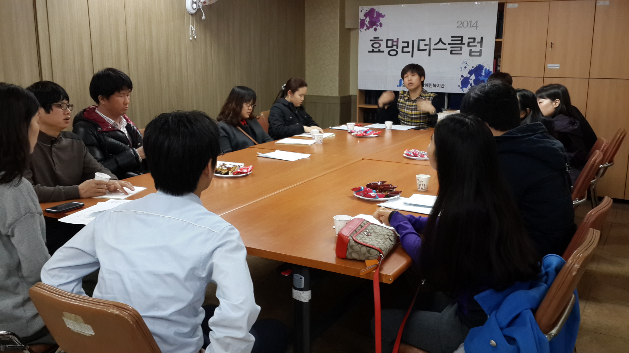 2014년 2월 효명리더스클럽 썸네일