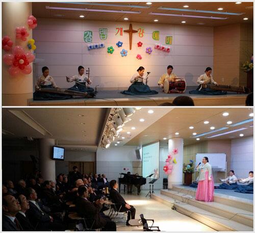 [관현맹인전통예술단] 신바람 소리마당 썸네일