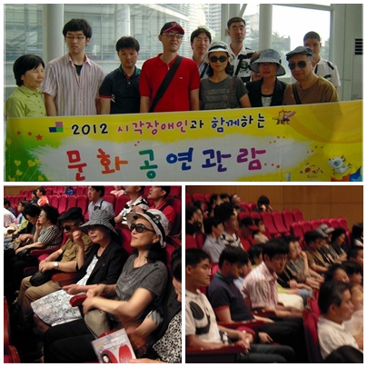 2012년 제5차 문화공연 