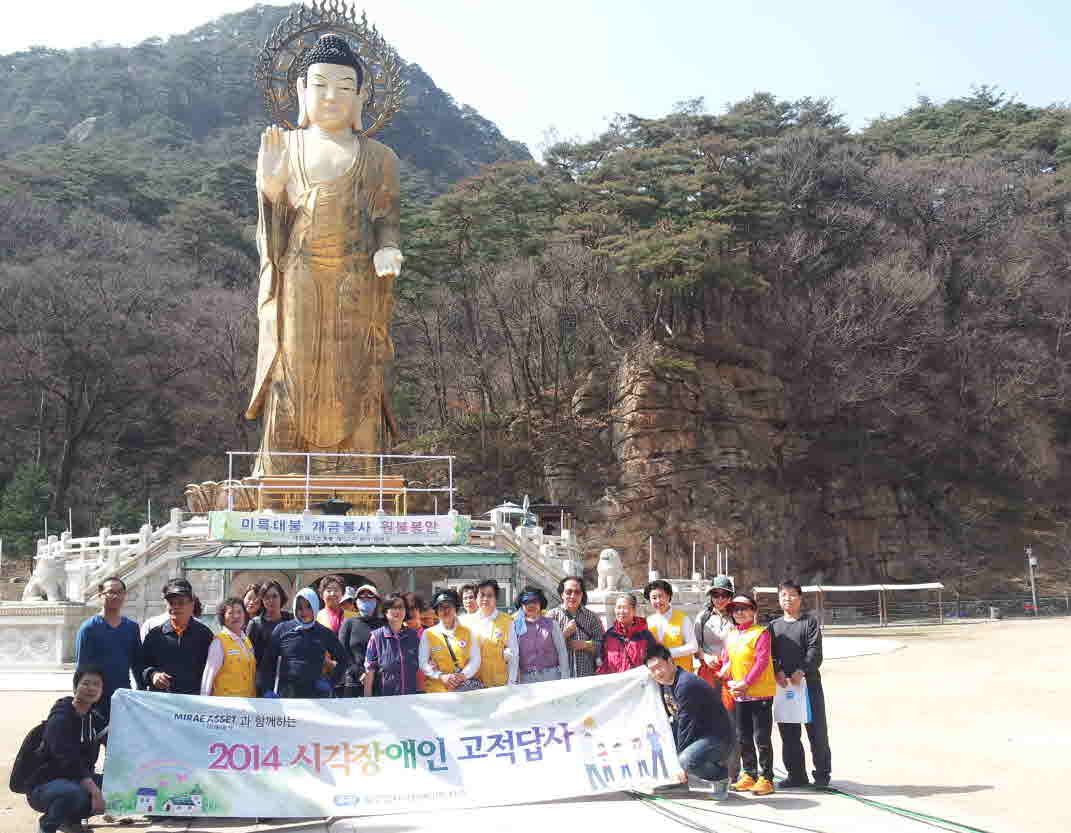 2014년 3월 여가활동지원 썸네일