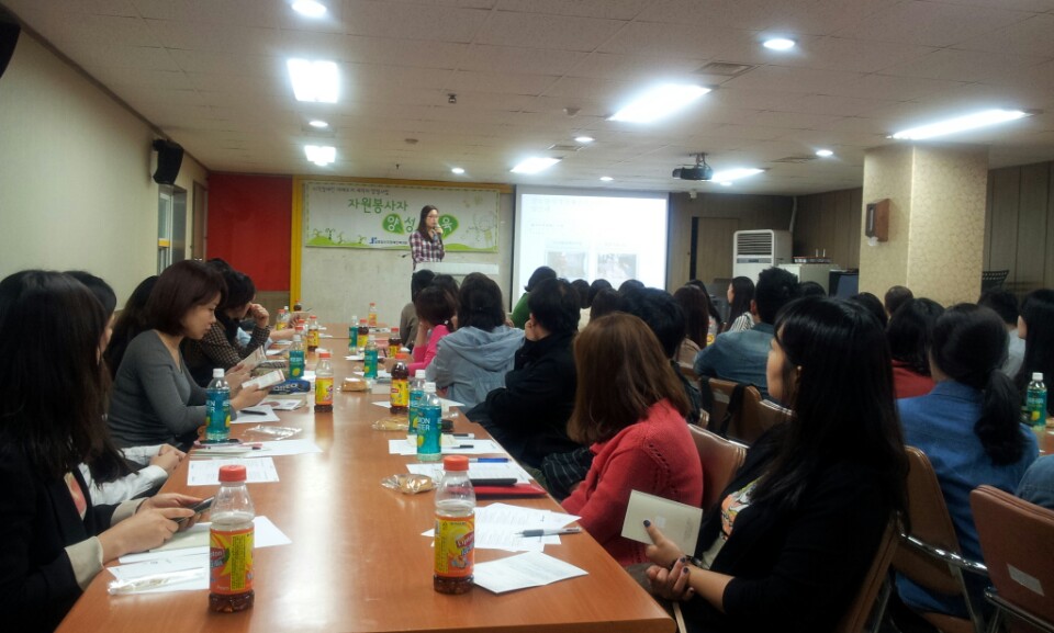 2014년 4차 성인자원봉사자교육 썸네일