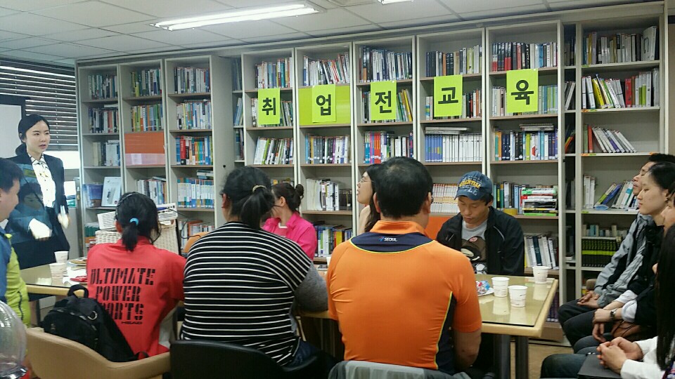 2014년 제1차 취업전교육  썸네일