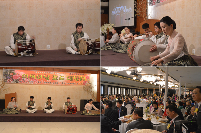 2014 관현맹인전통예술단 해외공연(Mothers Day 기념 초청공연) 썸네일