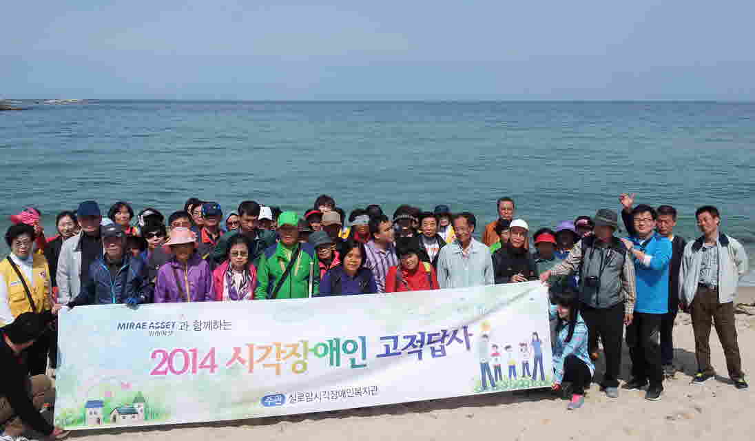 5월 여가활동지원 프로그램(고적답사, 건강걷기,사진교실) 썸네일