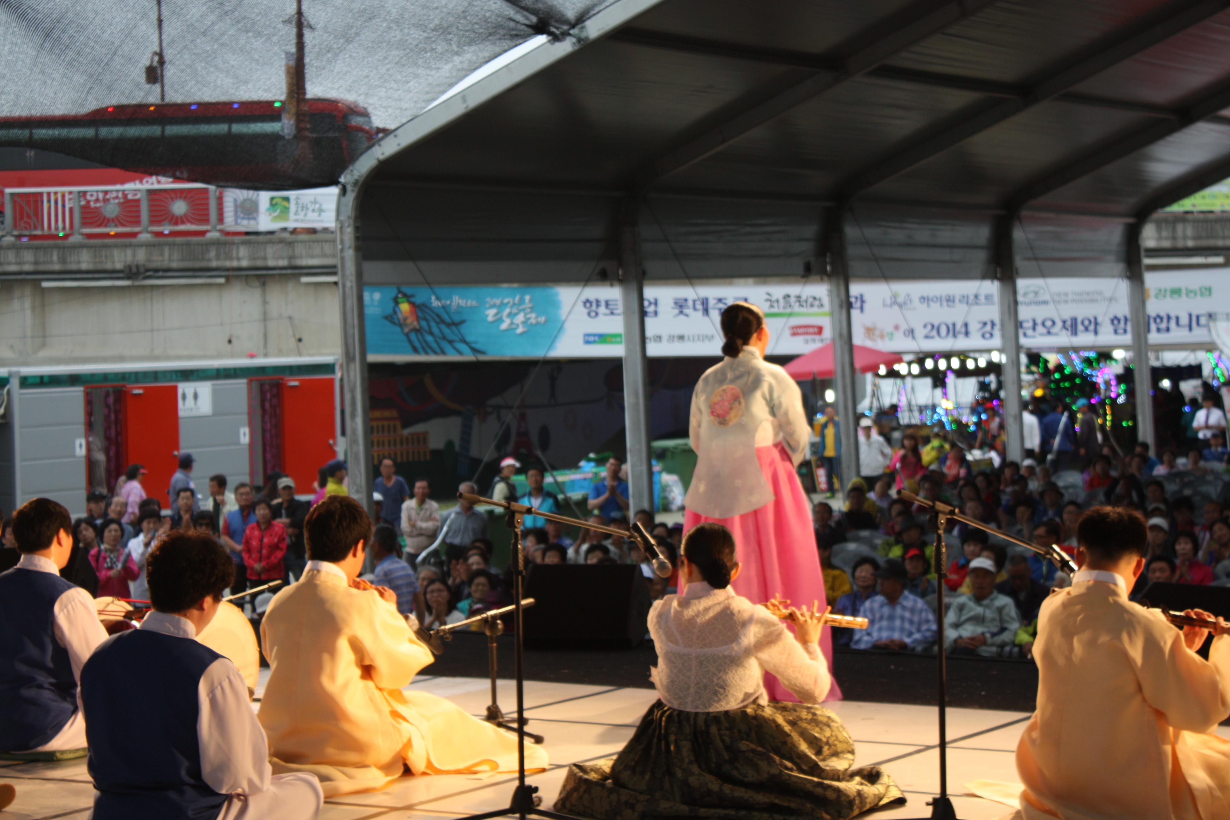2014년 강릉단오축제 관현맹인전통예술단공연. 썸네일