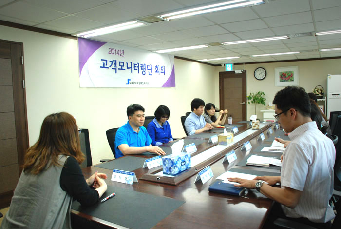 2014년 2차 고객모니터링단 회의 진행 썸네일