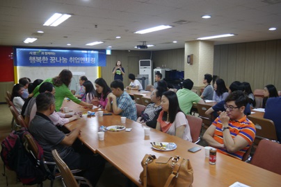 2014년 제2차 취업전교육 진행 썸네일