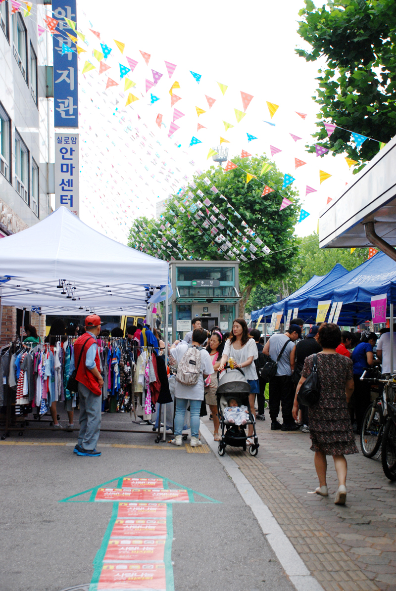 2014년 상반기 사랑나눔 바자회 썸네일