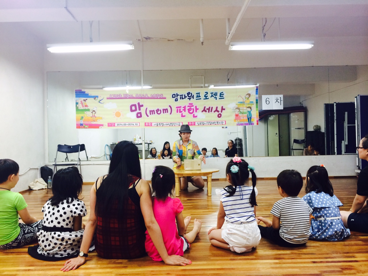 맘파워 프로젝트 맘(mom)편한 세상 