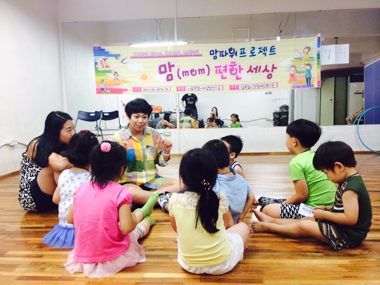 맘파워 프로젝트 맘(mom)편한 세상 