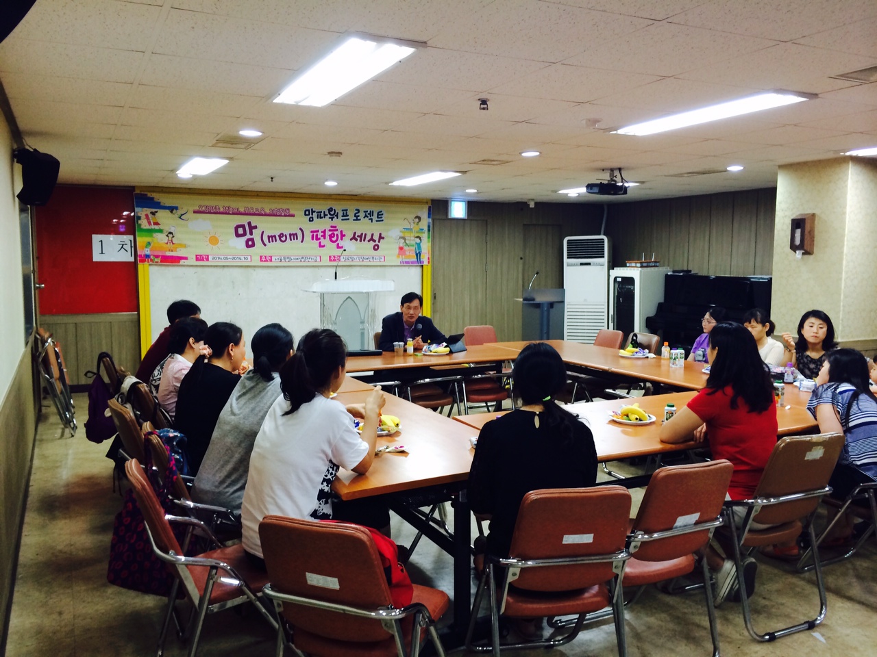 맘파워 프로젝트 맘(mom)편한 세상 