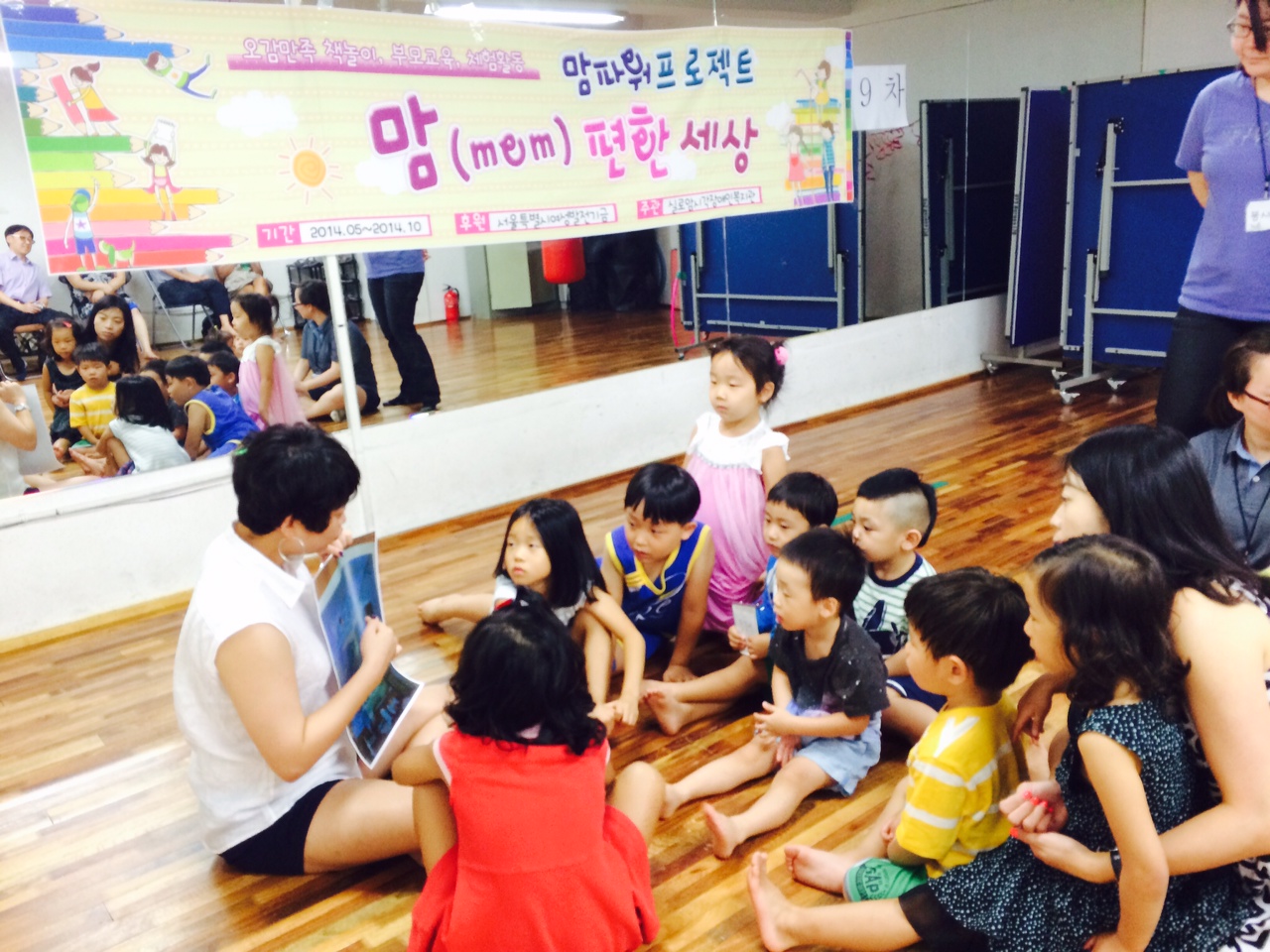 맘파워 프로젝트 맘(mom)편한 세상 