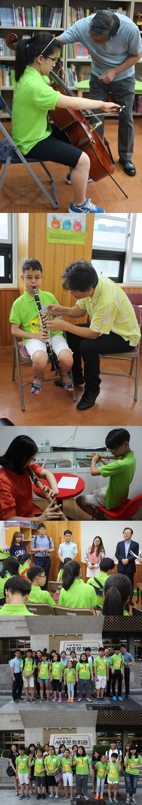 2014 시각장애 아동청소년 음악캠프 "Feel Harmony" 썸네일