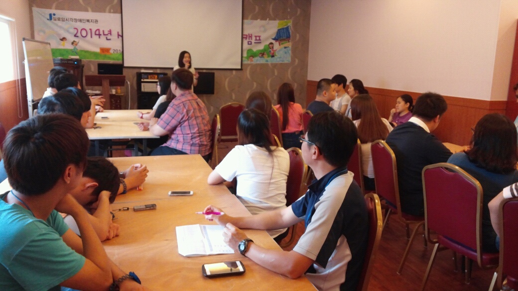 2014 잡헌팅 캠프 썸네일