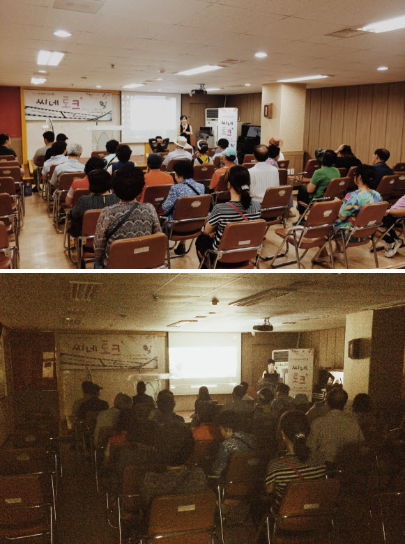 2014년 제 1차 씨네토크 개최  썸네일