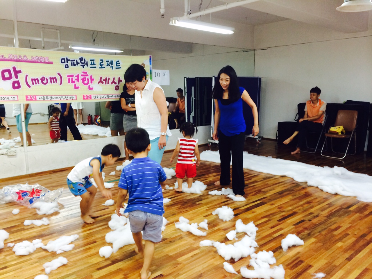 맘파워 프로젝트 맘(mom)편한 세상 