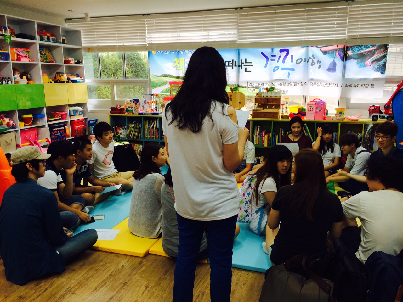 2014 독서캠프 썸네일