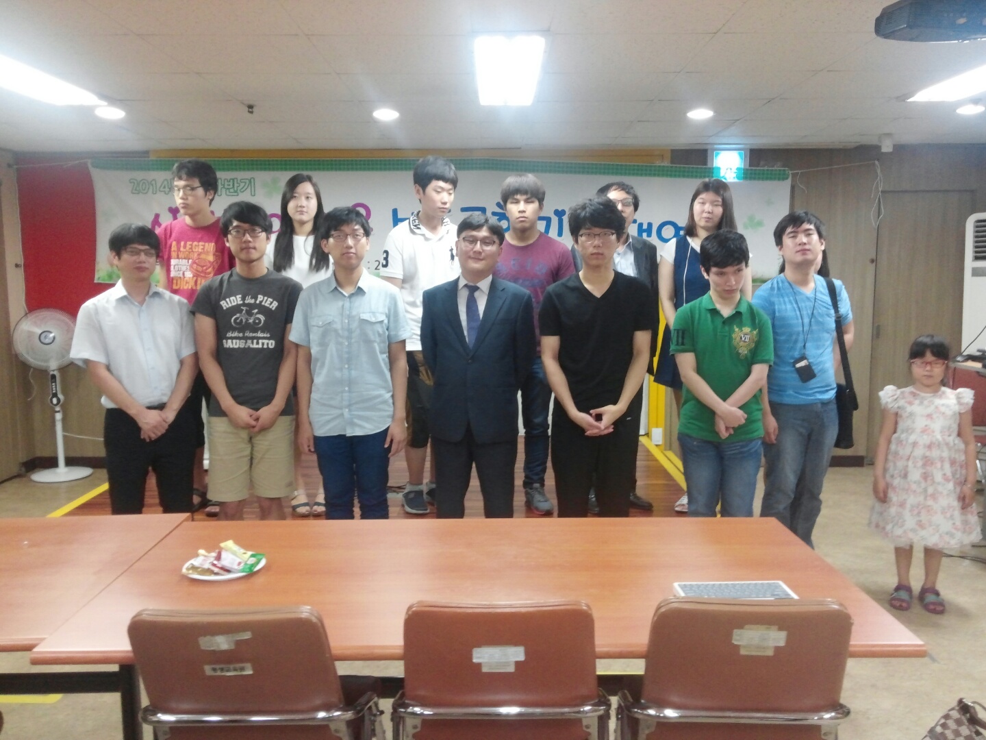 2014년도 하반기 시각장애인용 보조공학기기대여식 썸네일