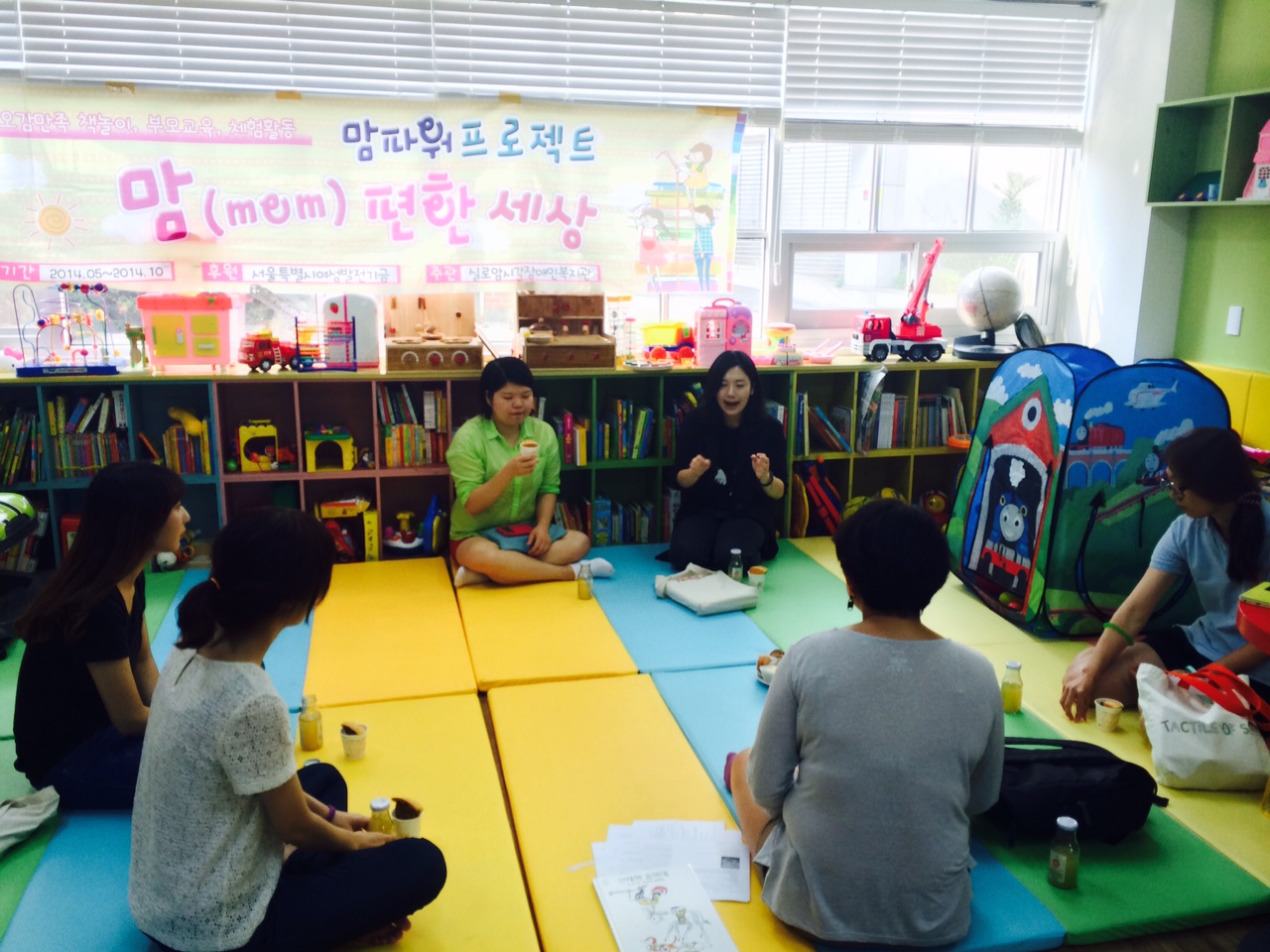 맘파워 프로젝트 맘(mom)편한 세상 