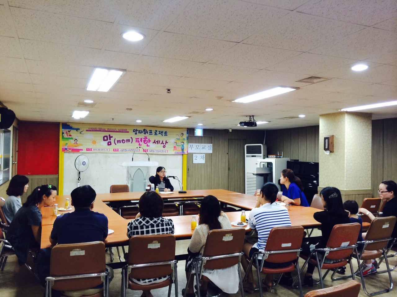 맘파워 프로젝트 맘(mom)편한 세상 